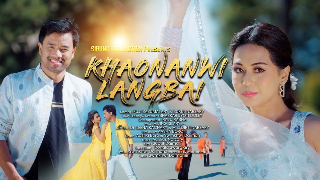 KHAONANWI LANGBAI | Bodo Official Music Video 2025 || Fuji & Bukul | Aasha Boro & Swmkhwr Daimari KHAONANWI LANGBAI | Bodo Official Music Video 2025 || Fuji & Bukul | Aasha Boro & Swmkhwr Daimari