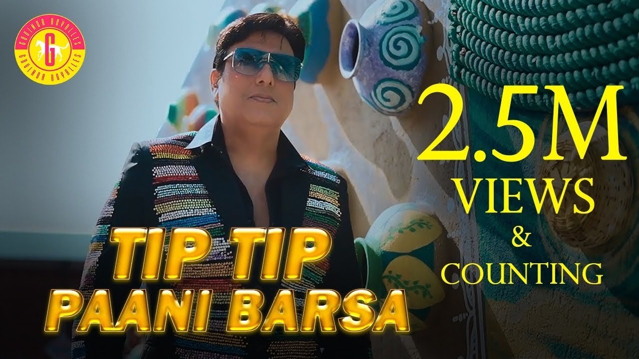 TIP TIP PAANI BARSA – TEASER TIP TIP PAANI BARSA – TEASER